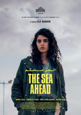 MENOW 2022 - Vision of Basra + The sea ahead
