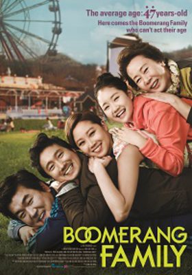 FKFF 2023 - Boomerang family