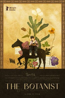 FánHuā Chinese Film Festival - THE BOTANIST