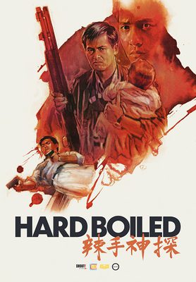 FánHuā Chinese Film Festival - HARD BOILED