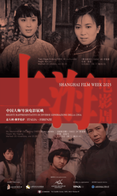 My Memories of Old Beijing  -  V.O. sott ITA e CINESE