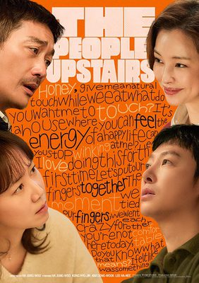 24&deg; FFKF - The People Upstairs