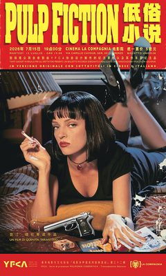 PULP FICTION