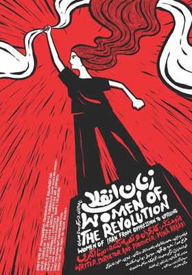 MENF 2026 - Women of Revolution