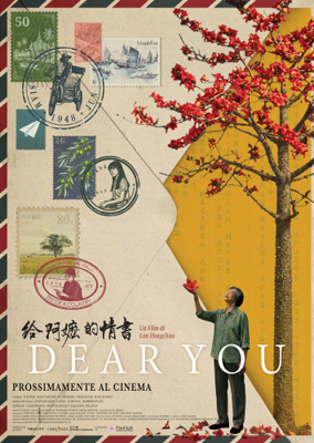 FAN HUA 2026 - Dear You