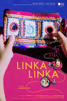 FAN HUA 2026 - Linka Linka